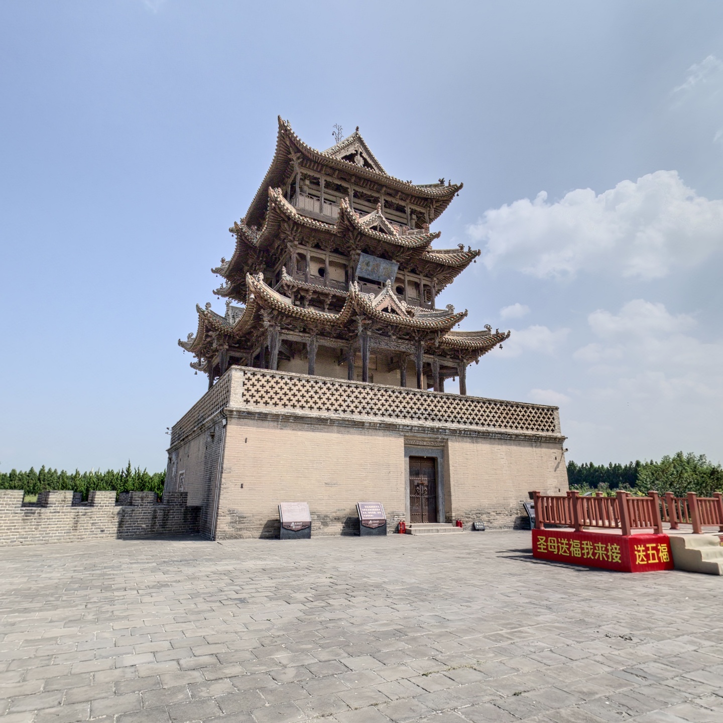 The real Qiufeng Tower in Yuncheng, Shanxi Province